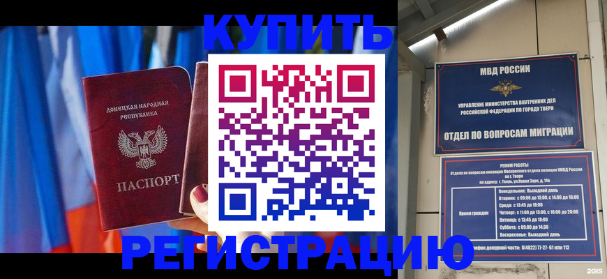 регистрация для дет. сада в Краснодарском крае